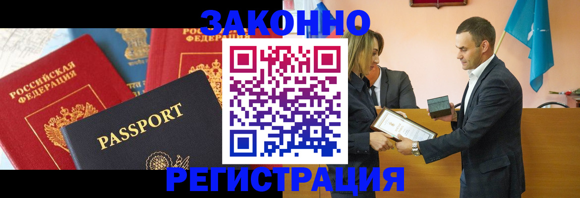 регистрация для школы в Приозерске
